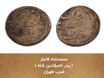 معاصر