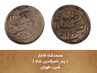 معاصر