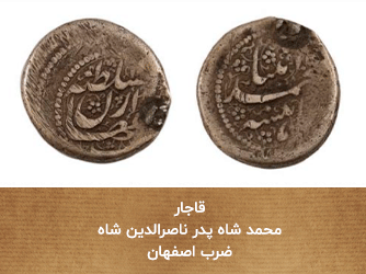 معاصر