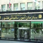 بخشودگی کامل جرایم مالیاتی تا سقف 700 میلیون تومان در صورت پرداخت بدهی