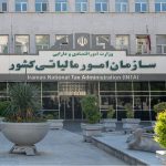 تمدید مهلت اظهارنامه مالیاتی مشاغل تا پایان آبان 1405