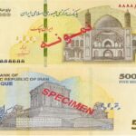 ایران چک 500 هزار تومانی در شبکه بانکی توزیع شد+ 11 ویژگی امنیتی