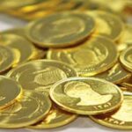 هفتمین مرحله پیش فروش سکه بانک مرکزی 25 آذرماه 1404 برگزار می‌شود/ شروع زمان تحویل 5 فروردین ماه 1405