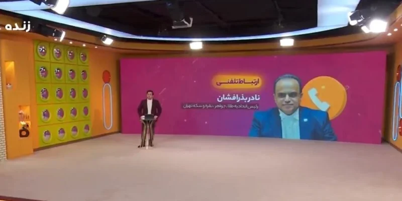 بذرافشان عنوان کرد: حساب 500 نفر از فعالان صنف طلا و جواهردر سراسر کشور بسته شده که از این تعداد 80 حساب مربوط به تهران است.