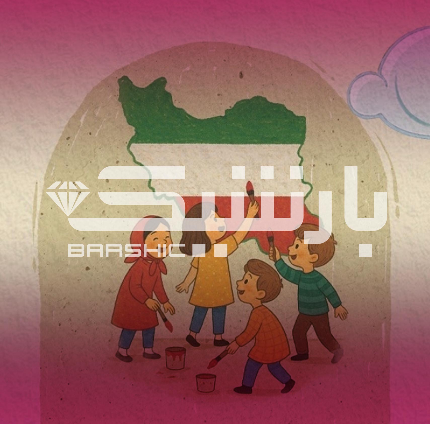 اعلام نقاشی های برتر جشن روز جهانی کودک