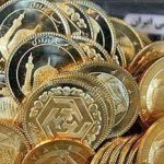 ششمین مرحله ‎پیش‌فروش سکه 26 آبان برگزار می‌شود